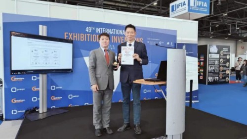 喜報！我司“最酷的電動汽車三合一電驅(qū)動系統(tǒng)”榮獲日內(nèi)瓦國際發(fā)明展金獎！