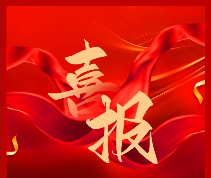 鈞聯(lián)電子再創(chuàng)佳績，新獲兩項(xiàng)實(shí)用新型專利授權(quán)！