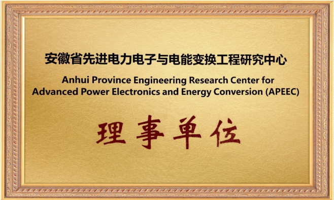 喜訊！鈞聯(lián)電子再次榮膺一理事單位榮譽