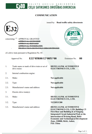 國(guó)際品質(zhì)——鈞聯(lián)電子榮獲R85歐盟標(biāo)準(zhǔn)認(rèn)證！