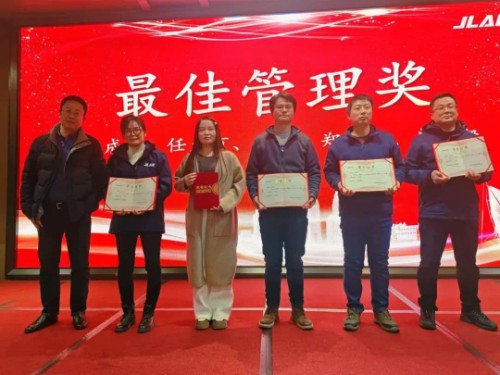 鈞聯(lián)電子2023年表彰大會暨尾牙晚宴：共聚此刻，啟航新征程！