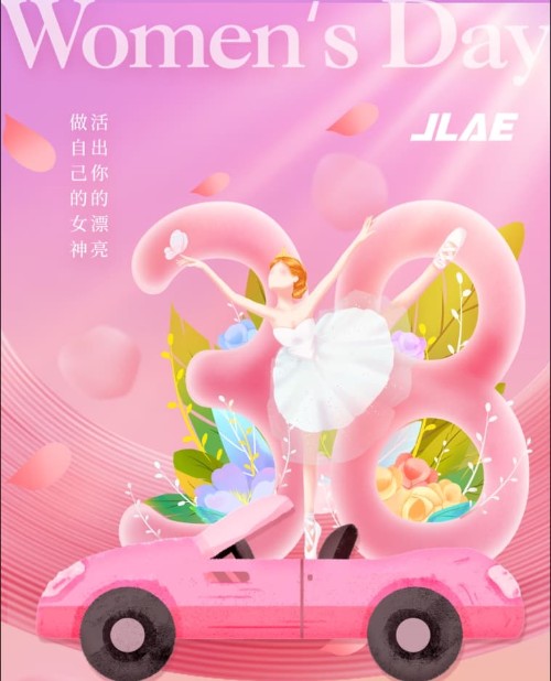 巾幗不讓須眉，共筑科技?jí)粝? class=